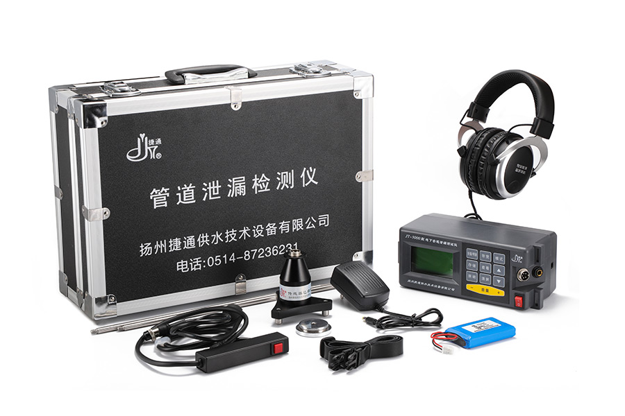 JT-3000型管道泄漏检测仪