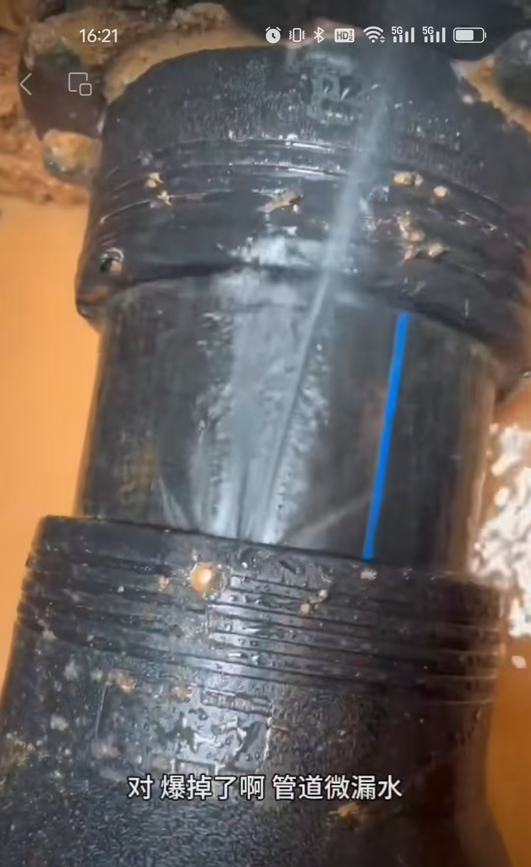 小区消防管道测漏成功找到漏水点