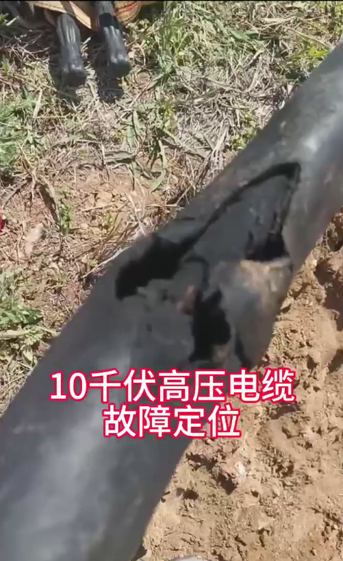 客户成功用测漏仪器检测到电缆漏点