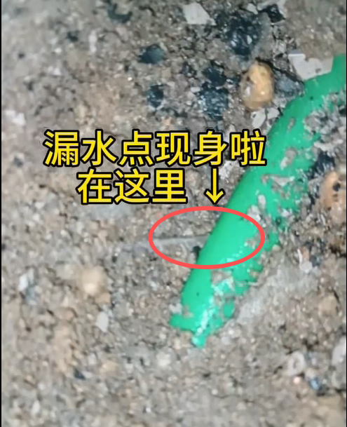 客户使用JT-1M成功定位维修室内漏水点