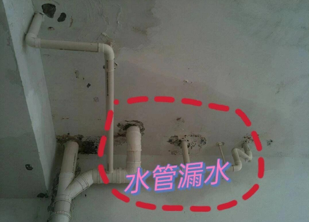 供水管道漏水的原因与预防措施